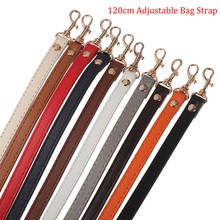 120cm New Long PU Leather Shoulder Bag Handle Purse Strap Handbags Belt Strap Bag Accessory DIY Package Parts 2024 - buy cheap