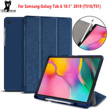 Магнитный чехол для Samsung Galaxy Tab A 10,1 SM-T510 T515, 2019, чехол для планшета Samsung Galaxy Tab A 10,1, 2019, SM T510, T515 2024 - купить недорого