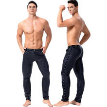 Мужские черные ПВХ брюки из искусственной лакированной кожи Клубная одежда для сцены узкие женские сексуальные латексные длинные брюки костюм для танцев 2024 - купить недорого