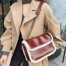 Стильная женская маленькая сумка через плечо из искусственной кожи; Дизайнерские женские туфли с цепочкой от модного бренда сумки высокого качества, сумки через плечо для женщин, сумки в руку 2024 - купить недорого