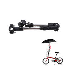 Ike Umbrella Holder Baby Pram Wheelchair Support Stand Folding Parasol Sunshade Mount Extend Bracket 2024 - buy cheap