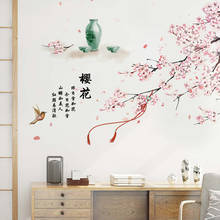 Cherry Blossom Wall Stickers Kids Rooms Bedroom Living Room DIY Art PVC Beautiful Flower Tree Removable Wallpaper Home Decor 2024 - buy cheap