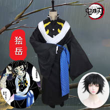 Anime Demon Slayer: Kimetsu no Yaiba Kaigaku Cosplay Costume custom-made for Halloween Cosplay Party Costumes +wigs in stock 2024 - buy cheap