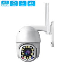 Cámara IP de seguridad para el hogar, sistema de vigilancia CCTV inalámbrico con Wifi, HD, 1080P, visión nocturna, impermeable, rotación de 320 grados 2024 - compra barato