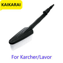 Cepillo de limpieza de agua rígido para Karcher K2, K3, K4, K5, K6, K7, área grande, lavado de coche a alta presión 2024 - compra barato