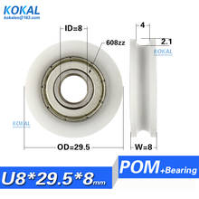 Free Shipping 10PCS POM coated with 608zz bearing 8*29.5*8 u groove sliding roller wheel 2024 - buy cheap