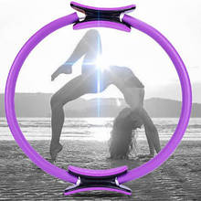 Ushine profissional yoga pilates roda esporte magia anel de fitness cinética resistência roda ginásio treino pilates acessórios 2024 - compre barato
