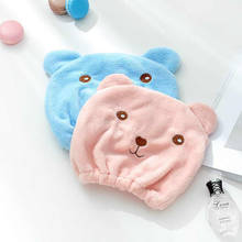 Turbante de microfibra para el cabello, gorro de ducha de secado rápido, toalla envuelta, gorro de baño, accesorios de baño 2024 - compra barato