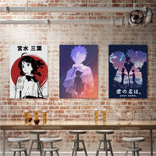 WTQ-pintura en lienzo de tu nombre, Póster Artístico de película Vintage de Anime, imagen artística de pared para decoración de sala de estar, decoración del hogar 2024 - compra barato