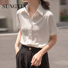Sungtin-camisa corta holgada informal para mujer, Tops de oficina con cuello vuelto, Vintage, liso, con botonadura única, moda 2021 2024 - compra barato