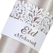 50PCS Eid Mubarak Laser Cut Paper Napkin Ring DIY Flower Ramadan Napkin Holder Table Decor EID Muslim Ramadan Kareem Party Decor 2024 - buy cheap