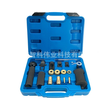 18PCS Car Engine Injector Removal Puller Kit Repair Garage Installer Tools For VAG VW AUDI  FSI Tool 2024 - buy cheap