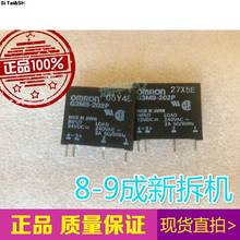 2PCS/Lot G3MB-202P-12VDC G3MB-202P 12V DC-AC SSR IN 12VDC Out 240VAC 2A Solid State 2024 - buy cheap