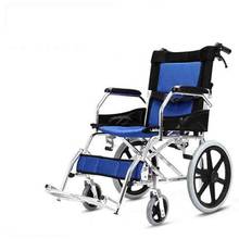 Wheelchair for the elderly aluminum alloy folding ultra-light hand push portable travel mobility vehicle for the elderly disable 2024 - buy cheap
