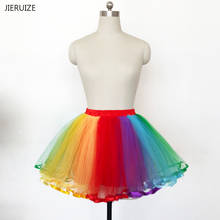 JIERUIZE-enaguas cortas coloridas de arco iris, Falda corta de Lolita, Cosplay, tutú de Ballet, falda Rockabilly Crinoline 2024 - compra barato