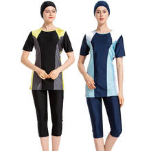 Muslim Swimwear 3 Pieces Sets Islamic Women Beach Sports Suits Modest Bathing Swim Surf Wear Swimsuit Maillot De Bain Islamique 2024 - buy cheap