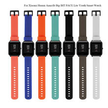 Силиконовый ремешок для huami Amazfit Bip PACE Lite, смарт-браслет, умные часы, аксессуары, спортивные часы, ремешок для Amazfit Bip 2024 - купить недорого