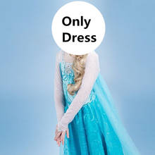 Платье для маленьких девочек на Хэллоуин Рождественское платье Праздничная одежда принцессы кружевное платье «Принцесса Эльза» 2 Косплэй платья для детей От 4 до 10 лет 2024 - купить недорого