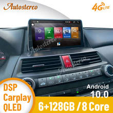 Reproductor Multimedia con Android 128 y navegación GPS para Honda, autorradio con 6 + 10,0 GB, Carplay, grabadora de cinta, autoestéreo, para Honda Accord 8 2008-2012 2024 - compra barato