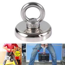 Practical Powerful ring hook Recovery Magnet Hook Strong Sea Fishing Diving Treasure Hunting Flying Ring Salvage magnet 2024 - buy cheap
