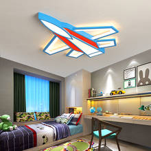 Креативный светодиодный потолочный светильник в виде самолета для детской комнаты, для детской комнаты, для учебы, современные светодиодные потолочные лампы, 220 В, потолочный светильник 2024 - купить недорого