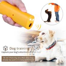 Ультразвуковой Отпугиватель собак и тренажер со светодиодный светильник кой 2024 - купить недорого