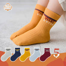5 Pairs Kids Boys Girls Socks 100% Cotton Spring Autumn Sports Baby Socks for 1-12Y Children 2024 - buy cheap