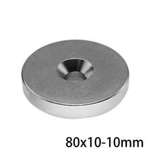 1/2/3/5PCS 80x10-10 Powerful Perfect Magnet 80x10 Hole 10 mm Big Round Countersunk Neodymium Magnetic Magnet 80x10-10mm 80*10-10 2024 - buy cheap