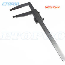 300mm 12inch Precision carbon steel vernier caliper with 150mm long jaw metal caliper measure tool caliper vernier 0-300mm 2024 - buy cheap