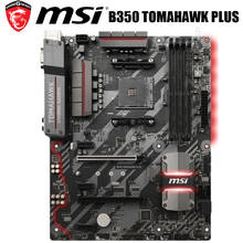 Материнская плата MSI B350 TOMAHAWK PLUS AM4 DDR4 64 Гб B350 AMD Ryzen, оригинальная настольная Материнская плата MSI B350 Plus AM4 PCI-E 3,0 м, 2 б/у 2024 - купить недорого
