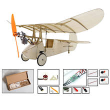 Dwh kwh k0701 358mm wingspan rc avião balsa aeronaves de madeira diy desmontado kit versão pnp rc brinquedo para crianças adultos 2024 - compre barato