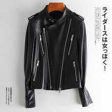 Genuine Leather Jacket Women Motorcycle Sheepskin Coat Female Short Coats and Jackets Spring Autumn 2021 Femme Veste Pph3020 2024 - buy cheap