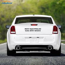 Black/Silver Word Car Sticker I Can Go Faster Eats Too Much Funny Vinyl Decals Removable YC065 2024 - buy cheap