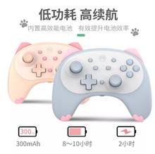 IINE cat 4nd Wireless Controller For Nintendo Switch /Switch Lite Gamepad Joystick Voice wake up Headphone plug gamepads 2024 - buy cheap