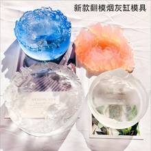 Molde de resina decorativo diy, formas transparentes de silicone para decoração de flores secas, resina epóxi e cinzeiro para montanha 2024 - compre barato