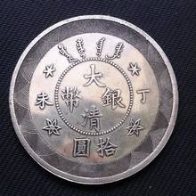 Year of GuangXu China Old Silver Dollar Coin Qing Dynasty Silver Plated Coins for Collection Gifts 2024 - buy cheap