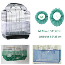 Чехол для птичьей клетки, легкая в уборке, Пылезащитная сетка для защиты от улова семян, чехол для клетки для попугаев 2024 - купить недорого