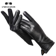 Модные теплые зимние перчатки, женские теплые перчатки из натуральной кожи, черные перчатки из искусственной кожи с текстурой-2289 2024 - купить недорого