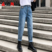 GareMay джинсы с высокой талией для женщин брюки с заниженным шаговым швом свободные винтажные джинсы размера плюс повседневные женский в Корейском стиле бойфренда джинсовые штаны 2024 - купить недорого