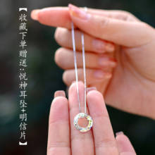 Браслет Tian Guan Ci Fu Hua Cheng с маленькой бабочкой, кольцо в винтажном китайском стиле для косплея, декор для женщин и девушек, мультяшный подарок на Рождество 2024 - купить недорого