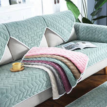 Чехол для дивана из плотной плюшевой ткани, кружевное нескользящее покрытие в европейском стиле, декоративное покрывало для дивана в гостиной 2024 - купить недорого