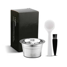 Reusable Stainless Steel Coffee Capsule Cup Refillable Filter+Spoon Brush For TCHIBO Cafissimo 2024 - buy cheap