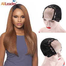 Alileader Adjustable Lace Wig Cap Weave Cap For Making A Wig High Quality Wig Accessories Glueless Lace Wig Cap For Wig 2024 - buy cheap