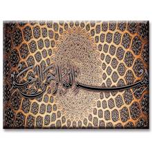 5d square diamond painting Islamic Muslim religious text mosaic rhinestones full round diamond embroidery cross stitch BY899 2024 - buy cheap