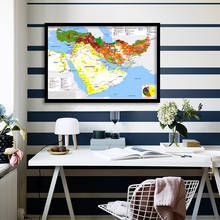 2006-2015 idioma do mapa do oriente médio, 90*60cm, poster de parede, pintura em tela, sala de estar, decoração de casa, material escolar 2024 - compre barato