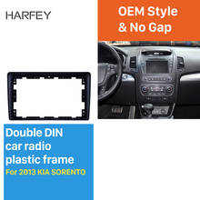 Harfey 2din car radio Fascia Panel Trim Frame Installation Kit 9 inch For 2013 Kia Sorento OEM Style 2024 - buy cheap