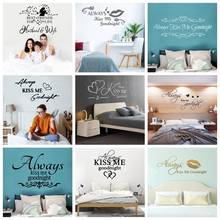 Wall Sticker Always Kiss Me Good Night Quotes Vinyl Mural For House Decoration Home Bedroom Decor Stickers Wallpaper 2024 - buy cheap
