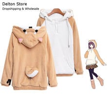 Kawaii Shiba Inu Doge Harajuku Hoodie 3D Ears Anime Hoodies Women Halloween Party Cosplay Cartoon Warm Winter Sweatshirt Coat 2024 - buy cheap