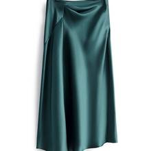High-waisted Skirt Womens 2021 Korean Fashion Summer Satin Elegant Irregular Midi Skirt Korean Office Lady Long Skirts for Women 2024 - buy cheap