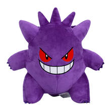 Original Pokenon Games Cartoon Gengar Plush Toy 9" Kawaii Stuffed Dolls Kids Gift 2024 - buy cheap